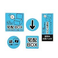 配達員シール 51RCi6a8S+L._SS200_.jpg